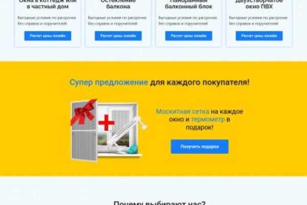 Реальная ссылка кракен