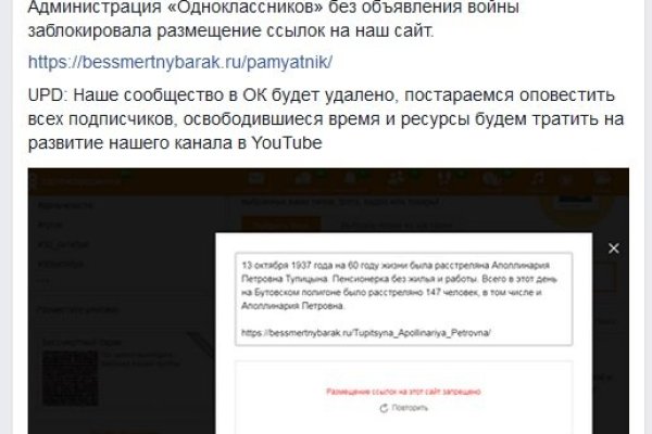 Почему кракен перестал работать