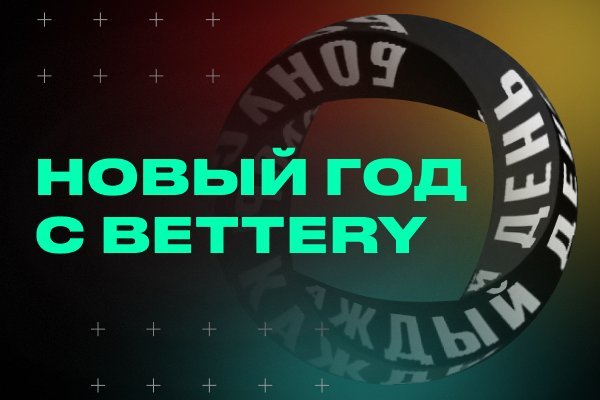 Зайти кракен через тор