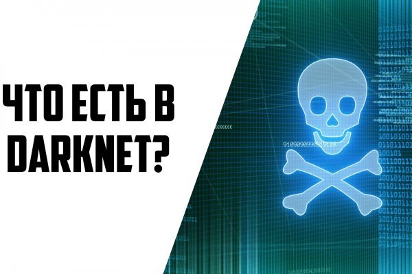 Kraken market ссылка тор