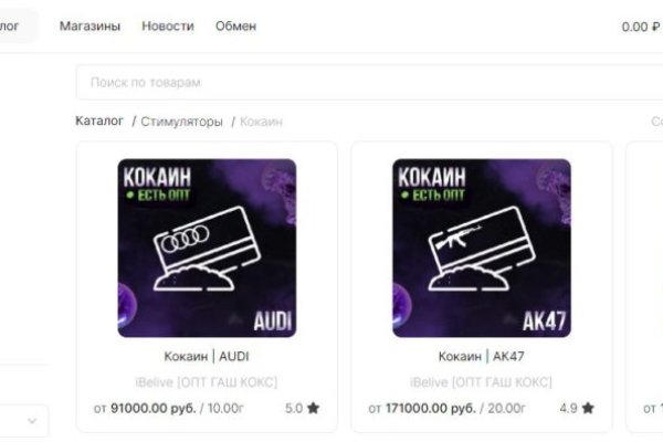 Кракен сайт вход официальный зеркало