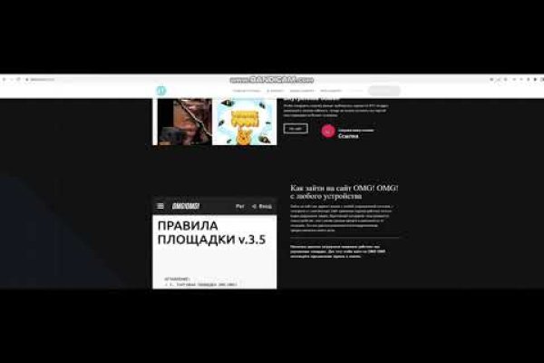 Кракен личный кабинет
