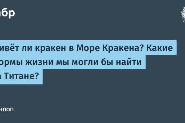Кракен москва наркота