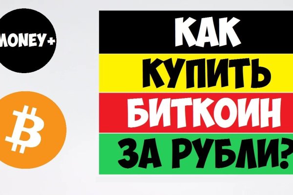 Кракен сайт маркетплейс