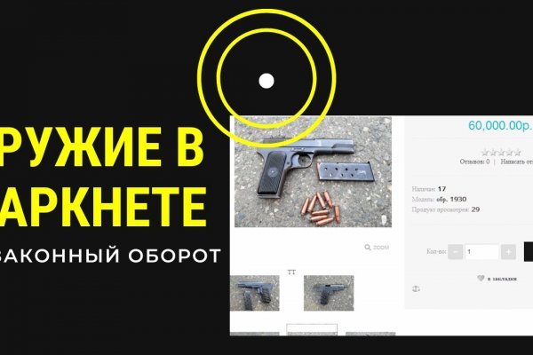 Кракен kr2web in сайт официальный