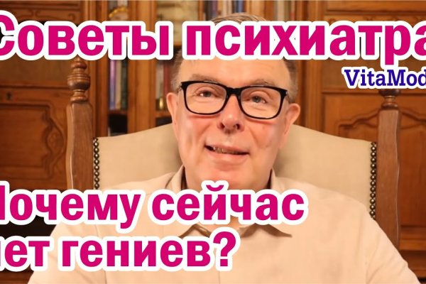 Кракен это современный даркнет