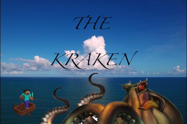 Kraken россия