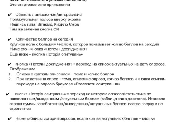 Кракен как войти через тор