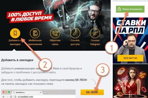 Кракен сайт ссылка kr2web in